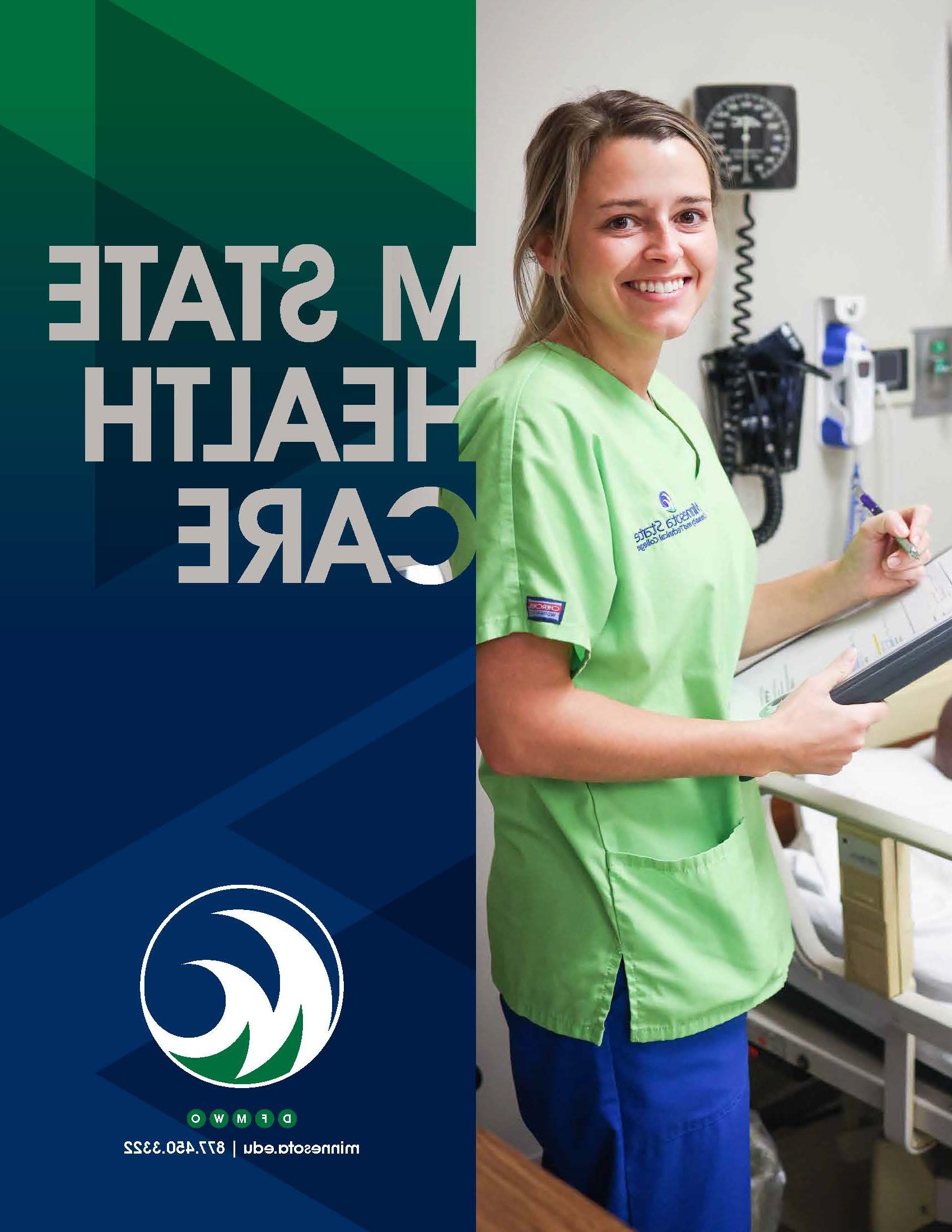 2023 Healthcare Brochure Cover Woman Nurse